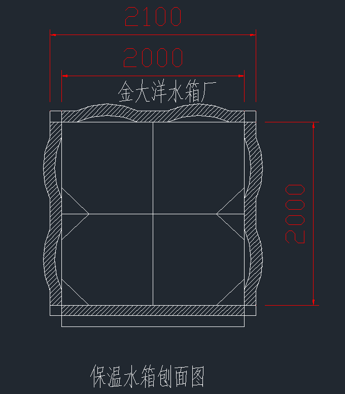 不銹鋼保溫水箱結構圖