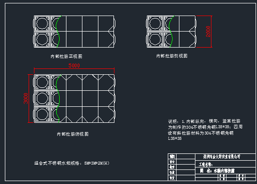 不銹鋼消防水箱結構圖